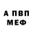 Alpha-PVP кристаллы Rudno Novoseliv