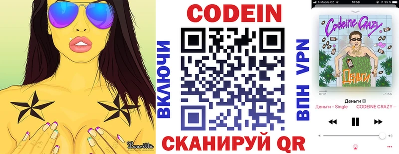 ссылка на мегу ONION  Сосногорск  дарк нет наркотические препараты  Кодеин Purple Drank 