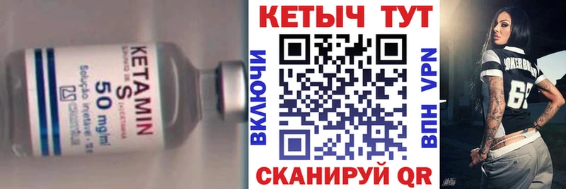 мега маркетплейс  Сосногорск  КЕТАМИН VHQ  купить наркотики сайты 