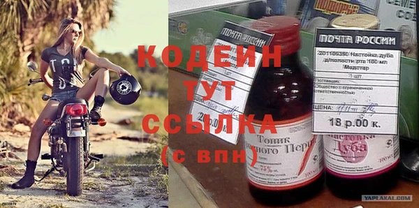 мяу мяу кристалл Бугульма