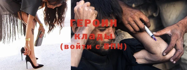 дистиллят марихуана Бронницы