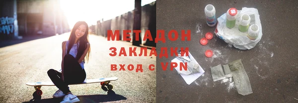 мяу мяу кристалл Бугульма