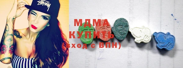 дистиллят марихуана Бронницы