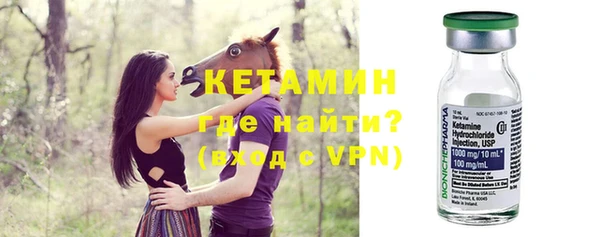 метадон Сосновый Бор