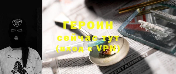 гидропоника Бородино