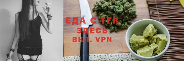 гидропоника Бородино