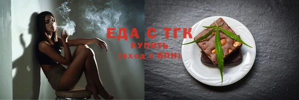 мяу мяу кристалл Бугульма