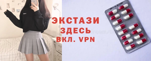 дистиллят марихуана Бронницы