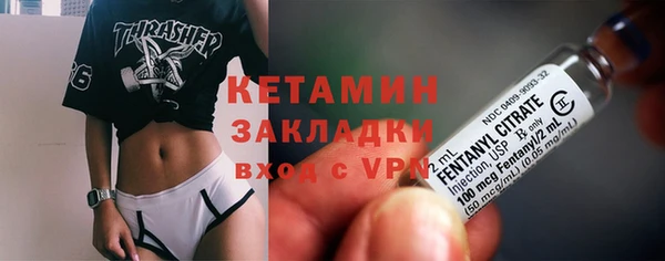 мяу мяу кристалл Бугульма