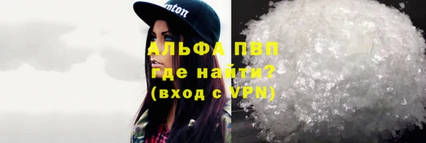 дистиллят марихуана Бронницы