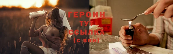 мяу мяу кристалл Бугульма