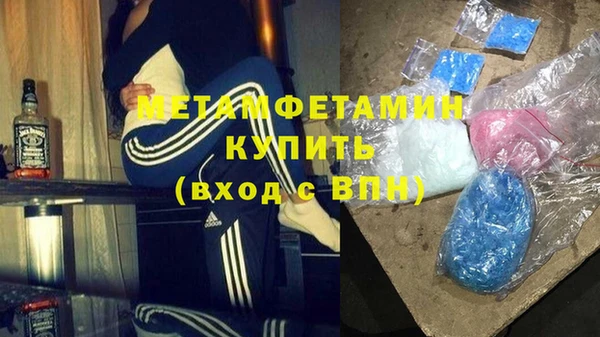 гидропоника Бородино