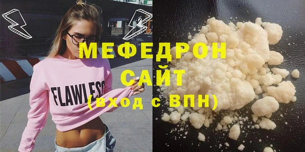 дистиллят марихуана Бронницы