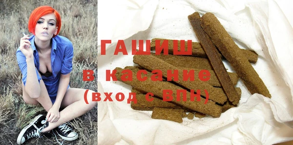мяу мяу кристалл Бугульма