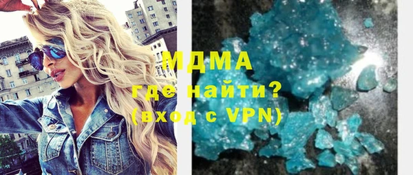 дистиллят марихуана Бронницы