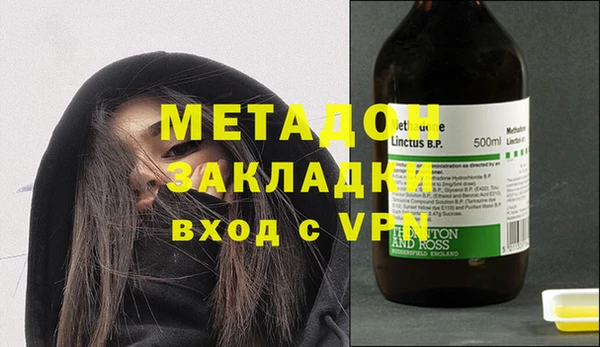гидропоника Бородино