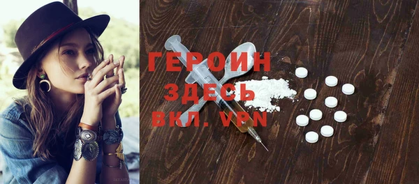 гидропоника Бородино