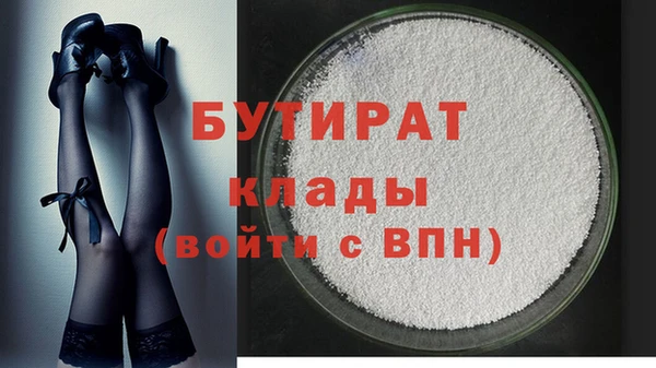 гидропоника Бородино