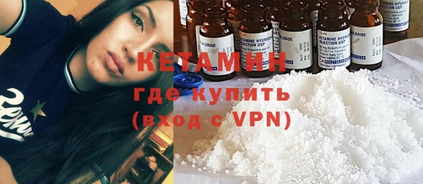 гидропоника Бородино
