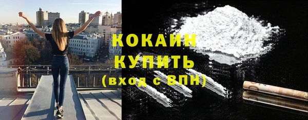 дистиллят марихуана Бронницы