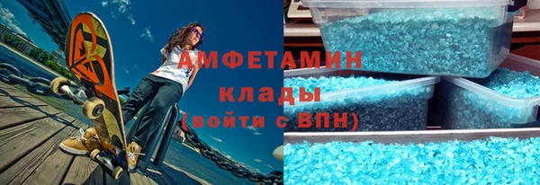 дистиллят марихуана Бронницы