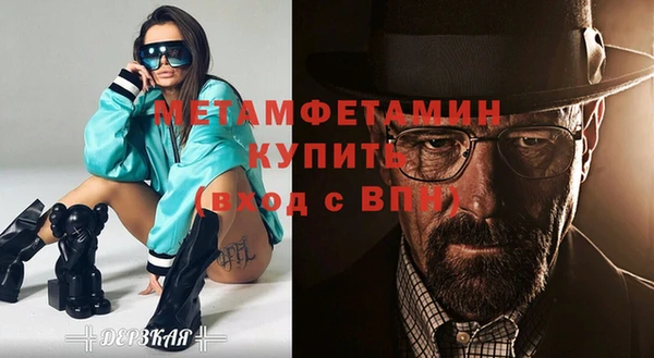 гидропоника Бородино