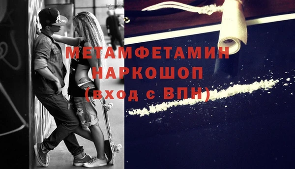мяу мяу кристалл Бугульма