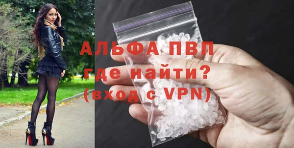 дистиллят марихуана Бронницы