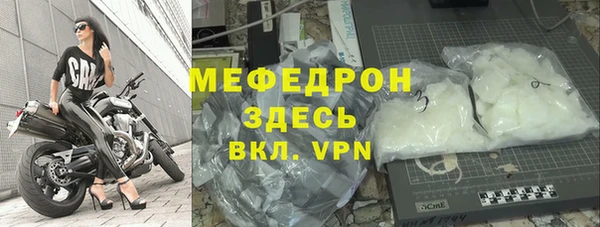 дистиллят марихуана Бронницы