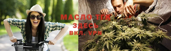 дистиллят марихуана Бронницы