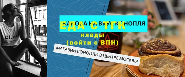 дистиллят марихуана Бронницы