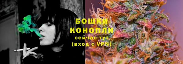 дистиллят марихуана Бронницы