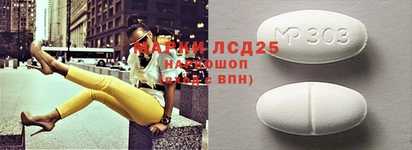 мяу мяу кристалл Бугульма