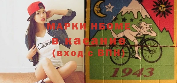 мяу мяу кристалл Бугульма