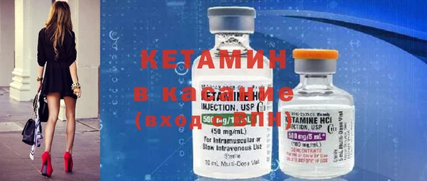 дистиллят марихуана Бронницы