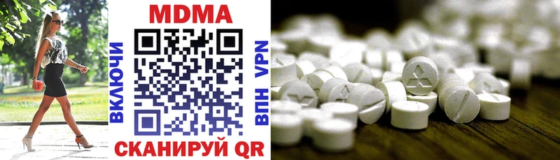 MDMA crystal  нарко площадка Telegram  Сосногорск  купить наркоту 