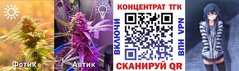 ТГК вейп с тгк  даркнет сайт  площадка телеграм  Сосногорск 
